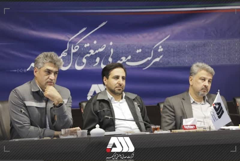 گل‌گهر نماد نظم، توان و هم‌سویی با برنامه‌های توسعه کشور است