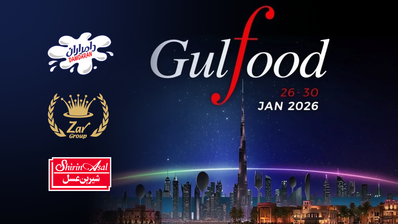 دامداران، گروه زر و شیرین عسل اسپانسر نمایشگاه Gulfood دبی شدند - دی‌ام برد