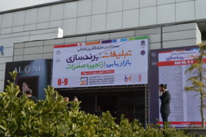 نمایشگاه تبلیغات و بازاریابی، از صنعت خود جا ماند - دی‌ام برد
