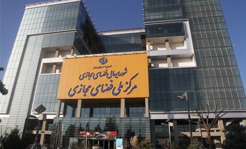 دومین جلسه بررسی سند «توسعه و ساماندهی تبلیغات تجاری در فضای مجازی» برگزار شد - دی‌ام برد