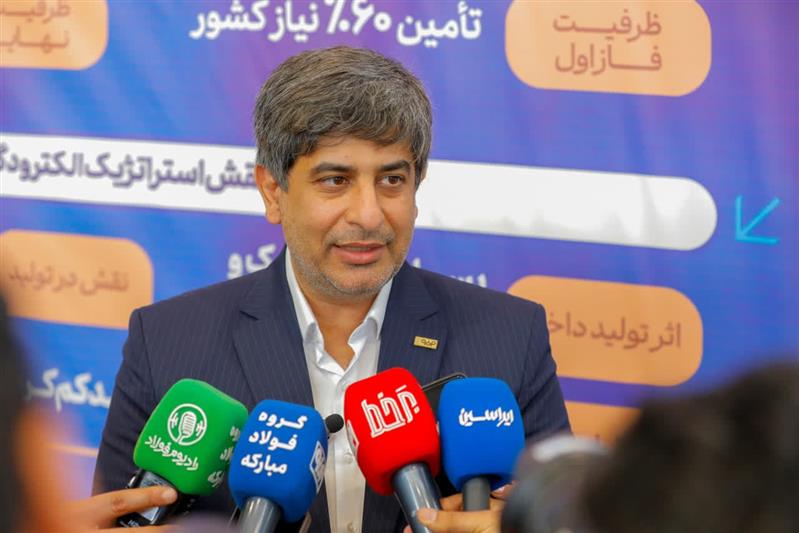 نوین الکترود اردکان وابستگی استراتژیک فولاد کشور را قطع کرد
