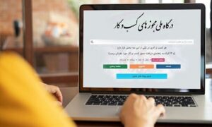 صدور بیش از ۶۷ هزار مجوز صنفی از ابتدای سال تا پایان اردیبهشت‌