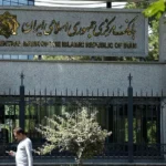 بانک مرکزی برنامه جدید توسعه روابط بانکی بین‌المللی را کلید زد