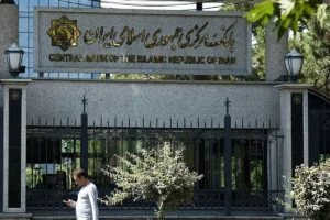 بانک مرکزی برنامه جدید توسعه روابط بانکی بین‌المللی را کلید زد