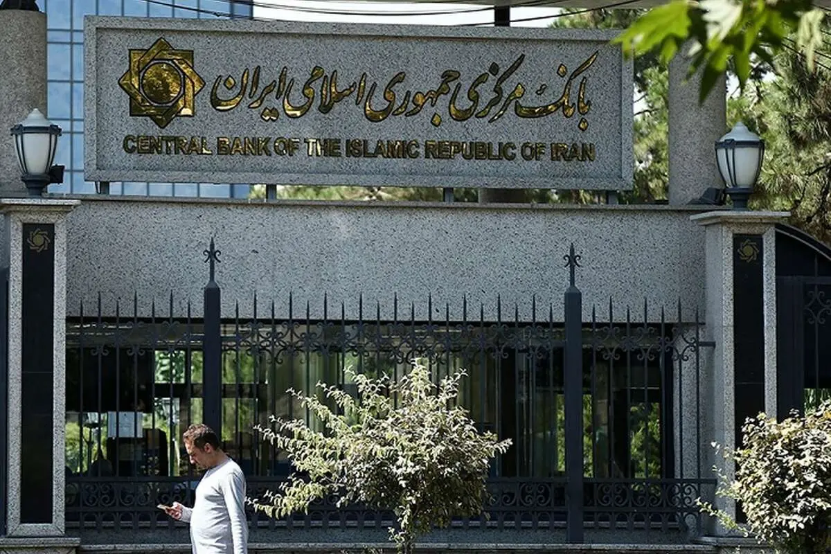 بانک مرکزی برنامه جدید توسعه روابط بانکی بین‌المللی را کلید زد