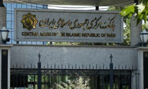 نسخه بانک مرکزی برای تولید بدون خلق پول