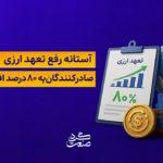 ChatGPT ۲۲ تیر ۱۴۰۵، ۰۹ ۳۷ ۲۰