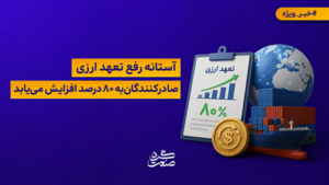 ChatGPT ۲۲ تیر ۱۴۰۵، ۰۹ ۳۷ ۲۰
