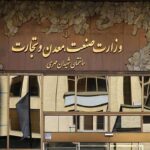 توافق وزارت‌خانه‌های صمت و نیرو برای کاهش محدودیت برق صنایع / تأمین برق ۶ فولادسازی
