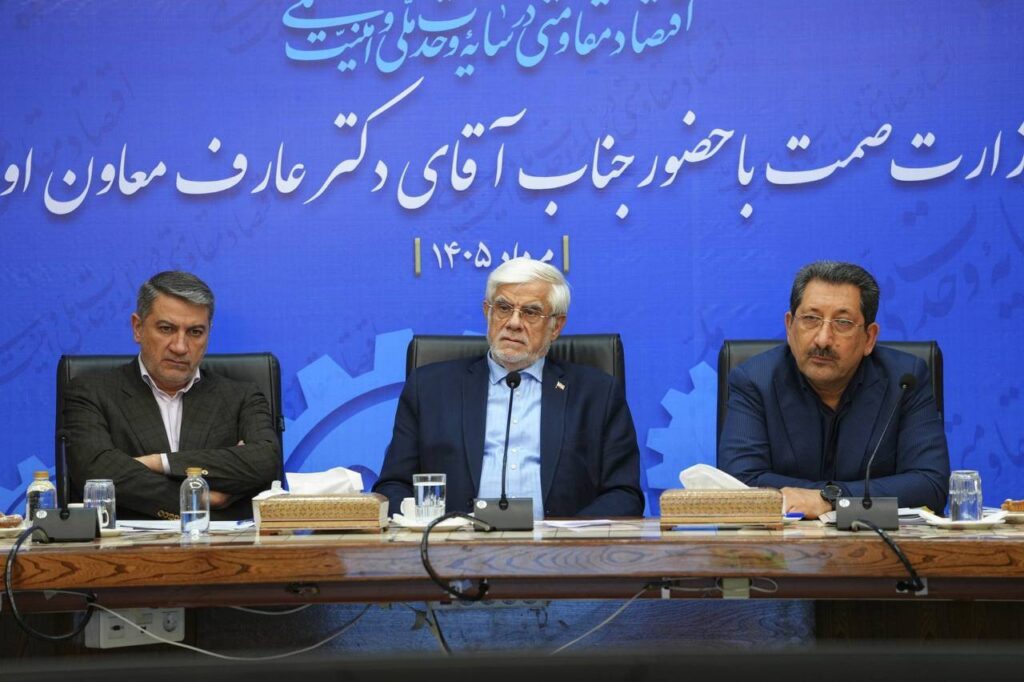 رفع ناترازی انرژی بخش صنعت با دستور رئیس‌جمهور در حال پیگیری است