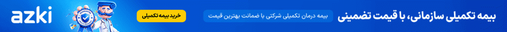 رسانه تخصصی صنعت