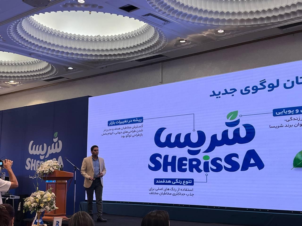 هویت بصری جدید شریسا؛ برند عالیفرد با بسته‌بندی تازه به بازار آمد