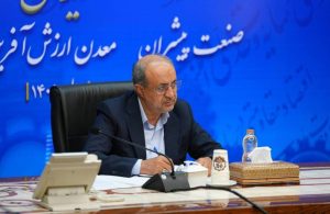 ازسرگیری ثبت درخواست پروانه اکتشاف در سامانه جدید کاداستر