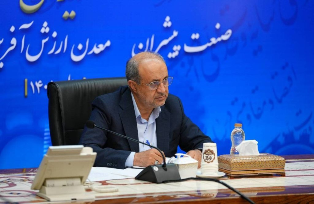 ازسرگیری ثبت درخواست پروانه اکتشاف در سامانه جدید کاداستر