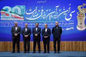 روز ملی صادرات ۱۴۰۵؛ تقدیر از ۵۶ صادرکننده و برنامه رفع موانع تجارت