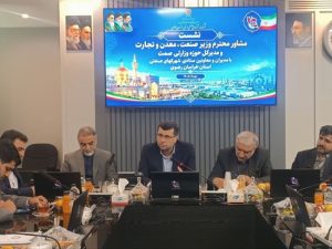 پیشنهاد ایجاد شهرک فناوری معدن در خراسان رضوی؛ زعفران در اولویت زنجیره ارزش